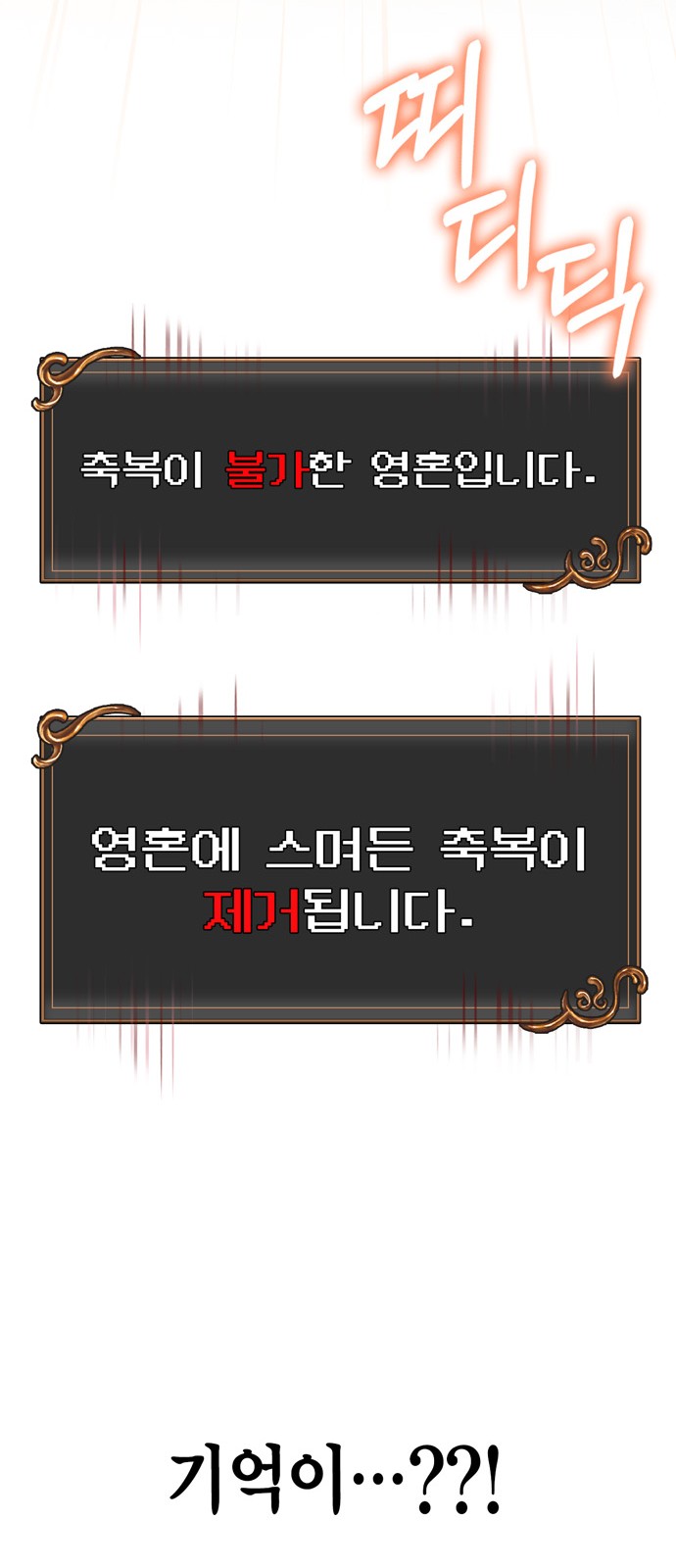 96 페이지