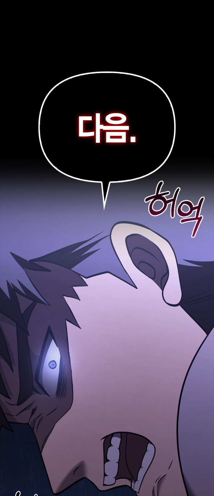 104 페이지