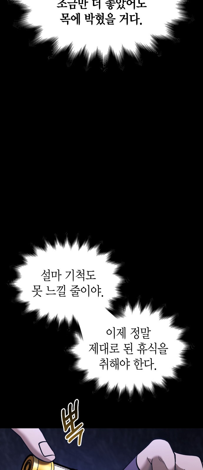 109 페이지