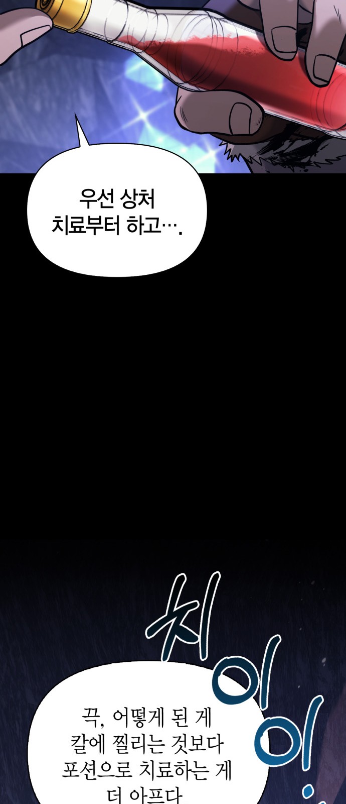 110 페이지