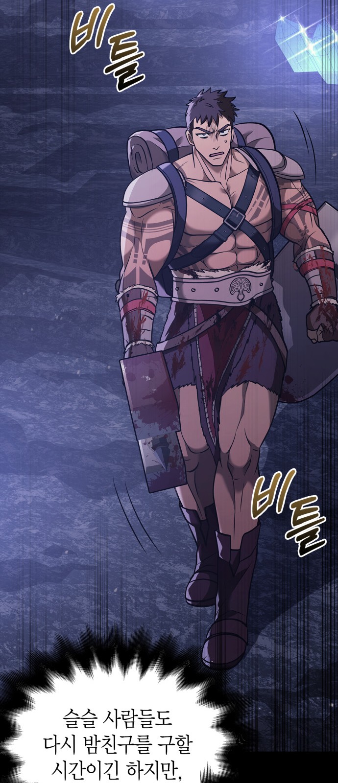 113 페이지