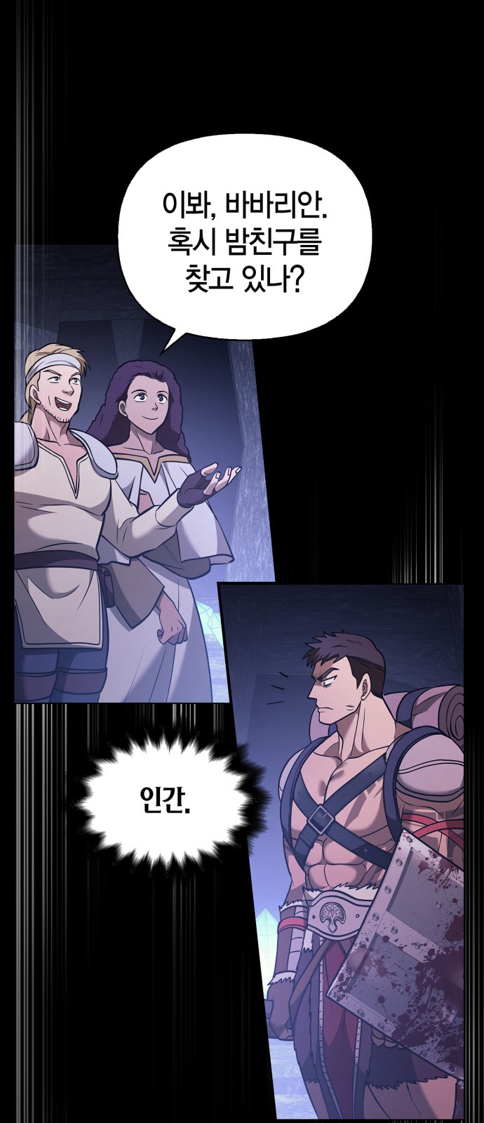 116 페이지