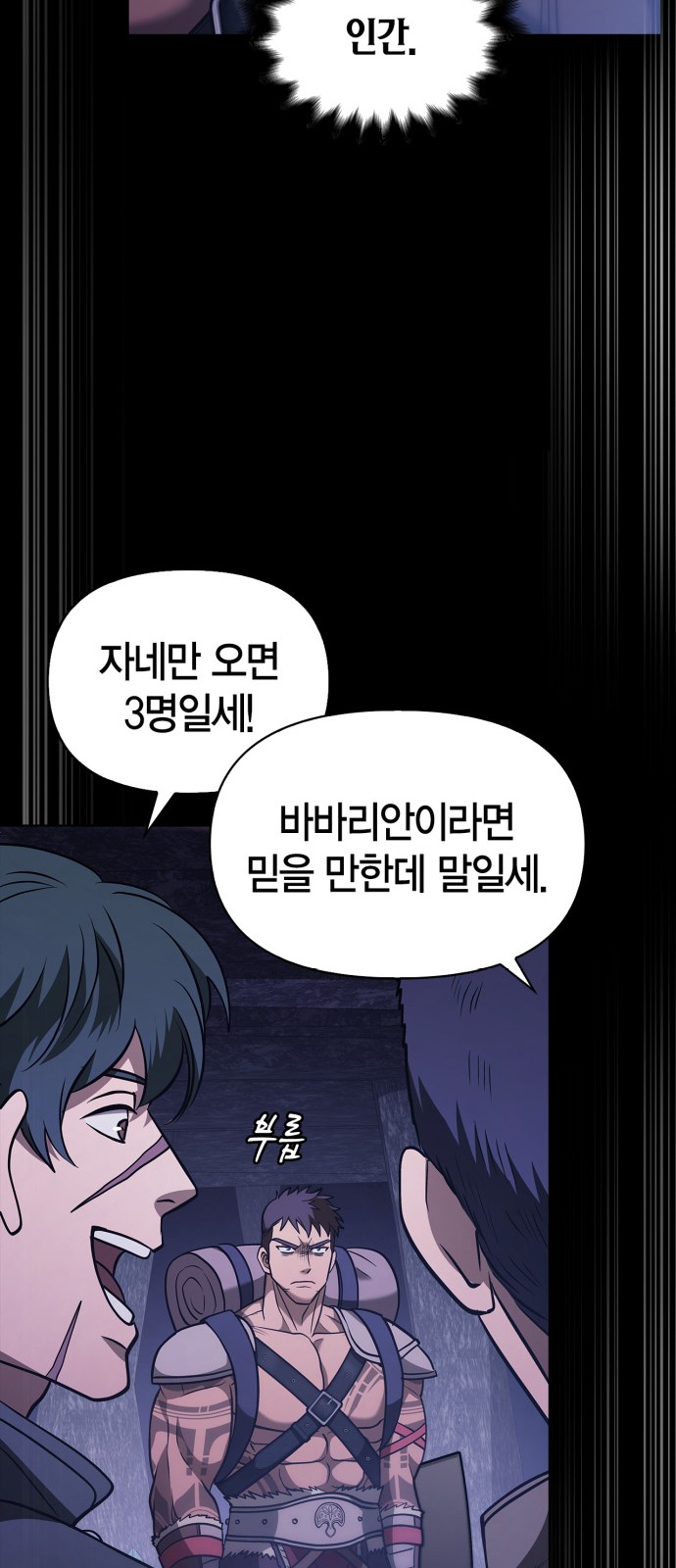 118 페이지