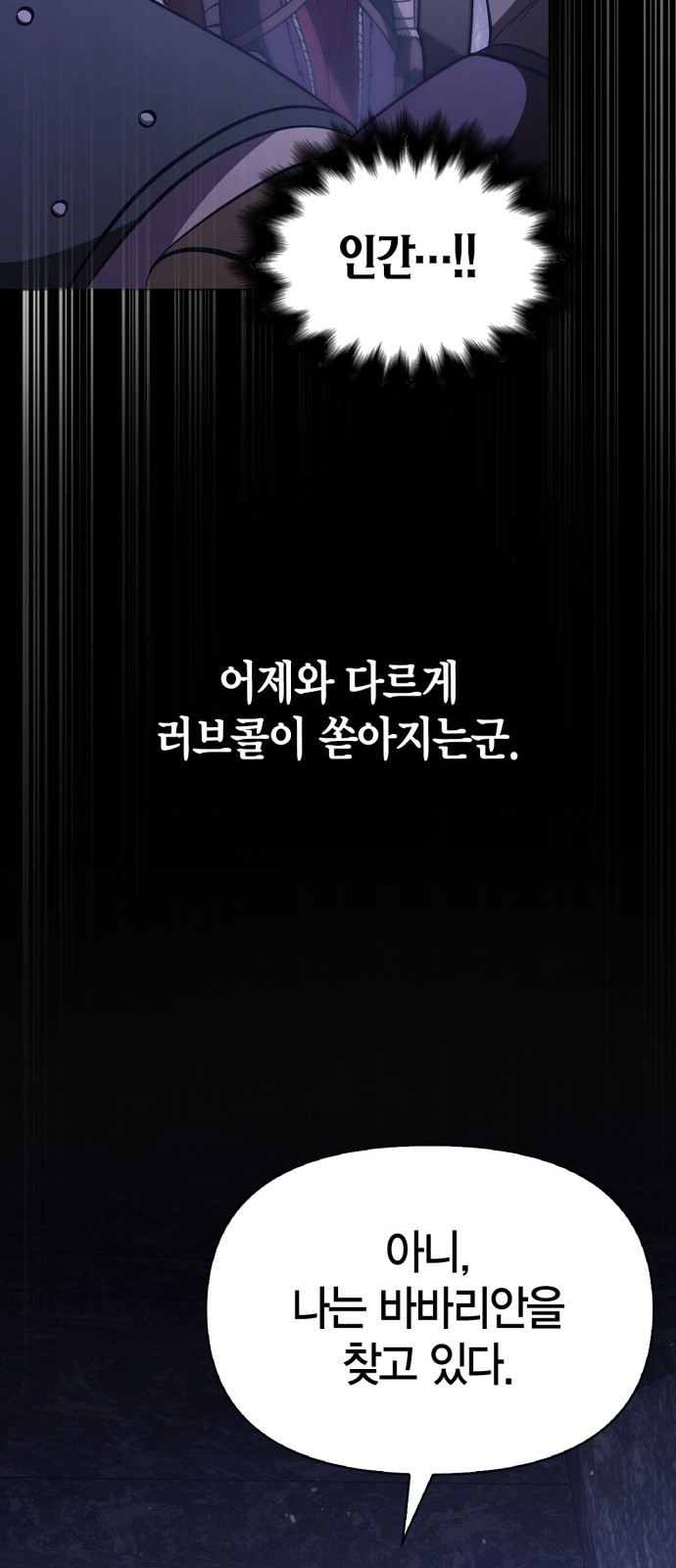 119 페이지