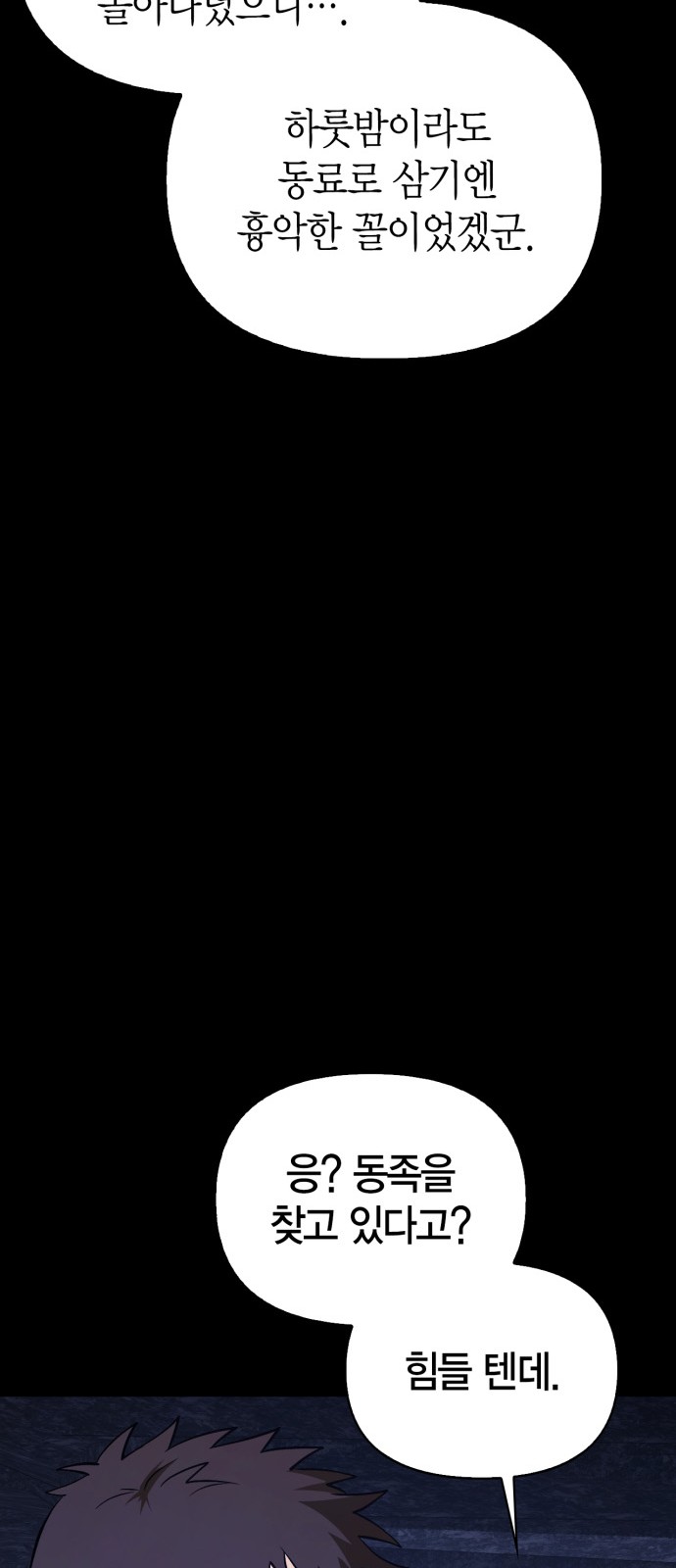 121 페이지