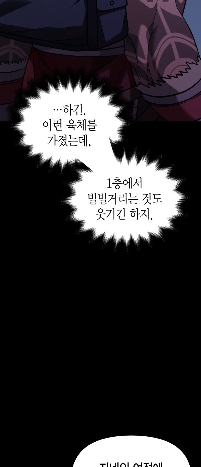 124 페이지