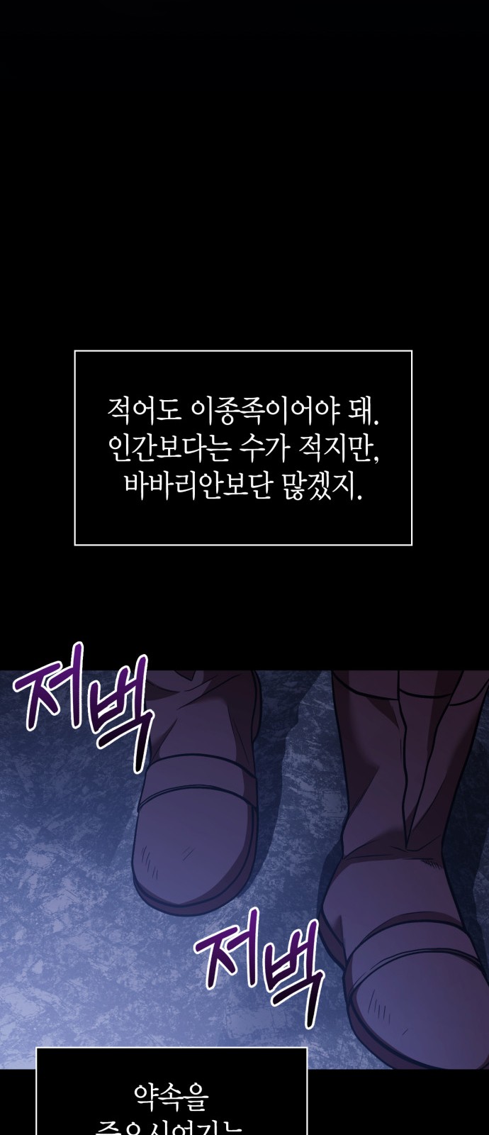 128 페이지