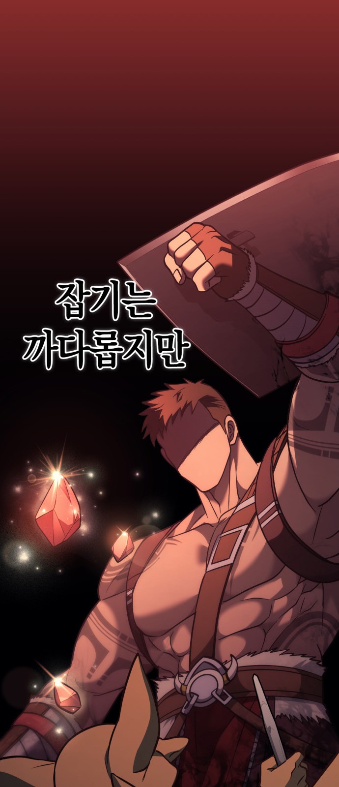 42 페이지
