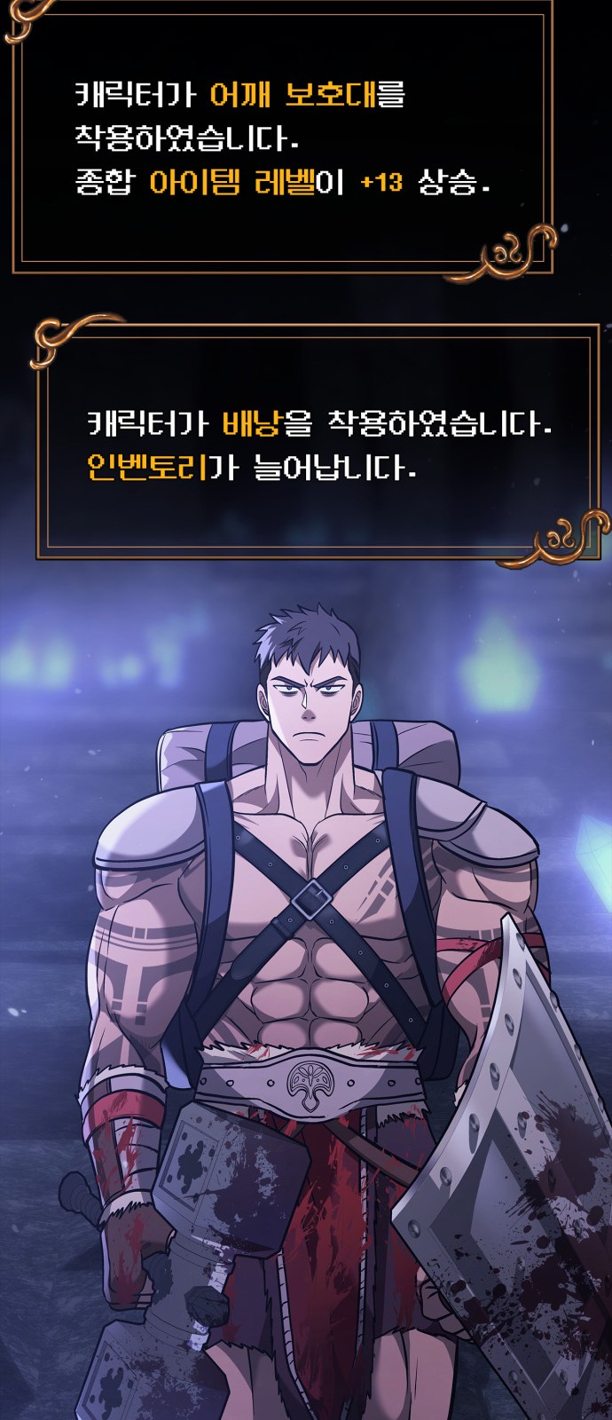 65 페이지