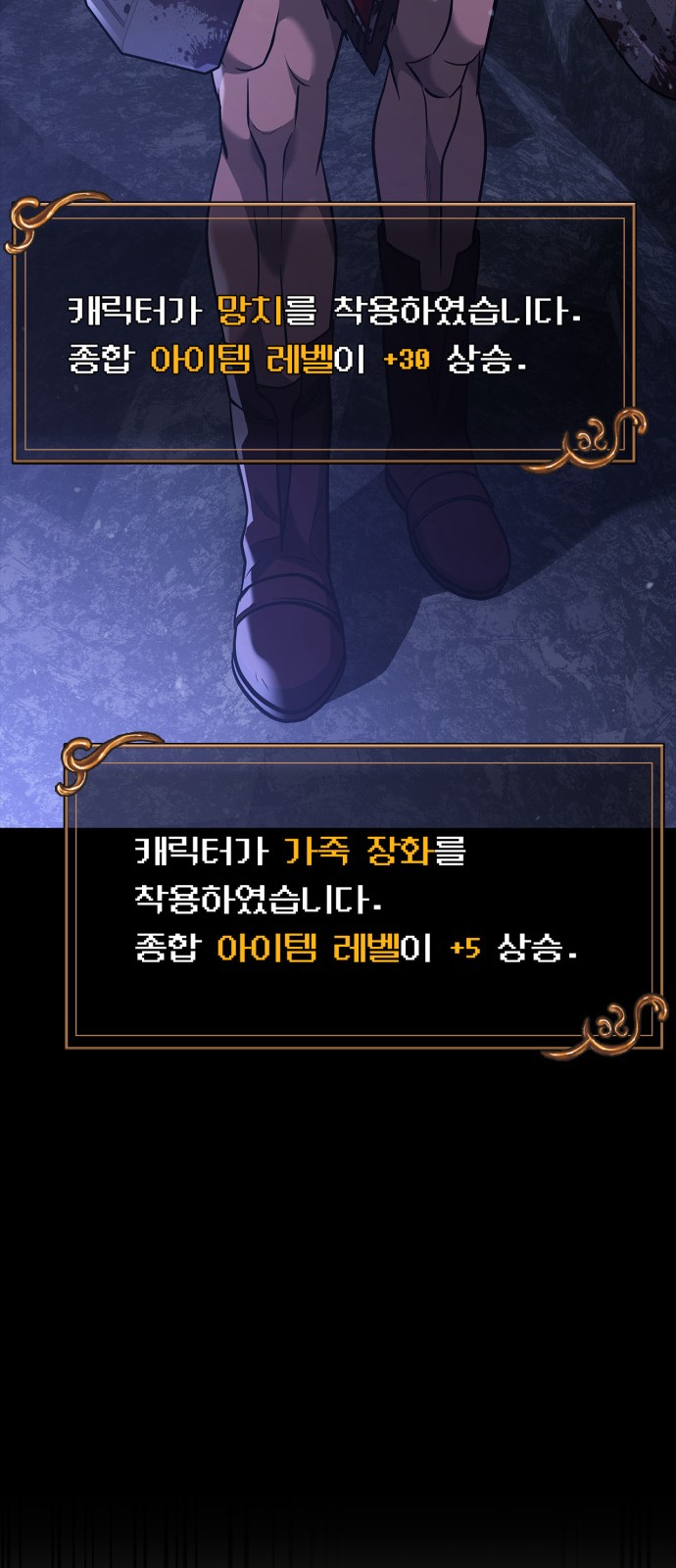 66 페이지