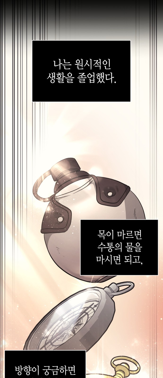 67 페이지