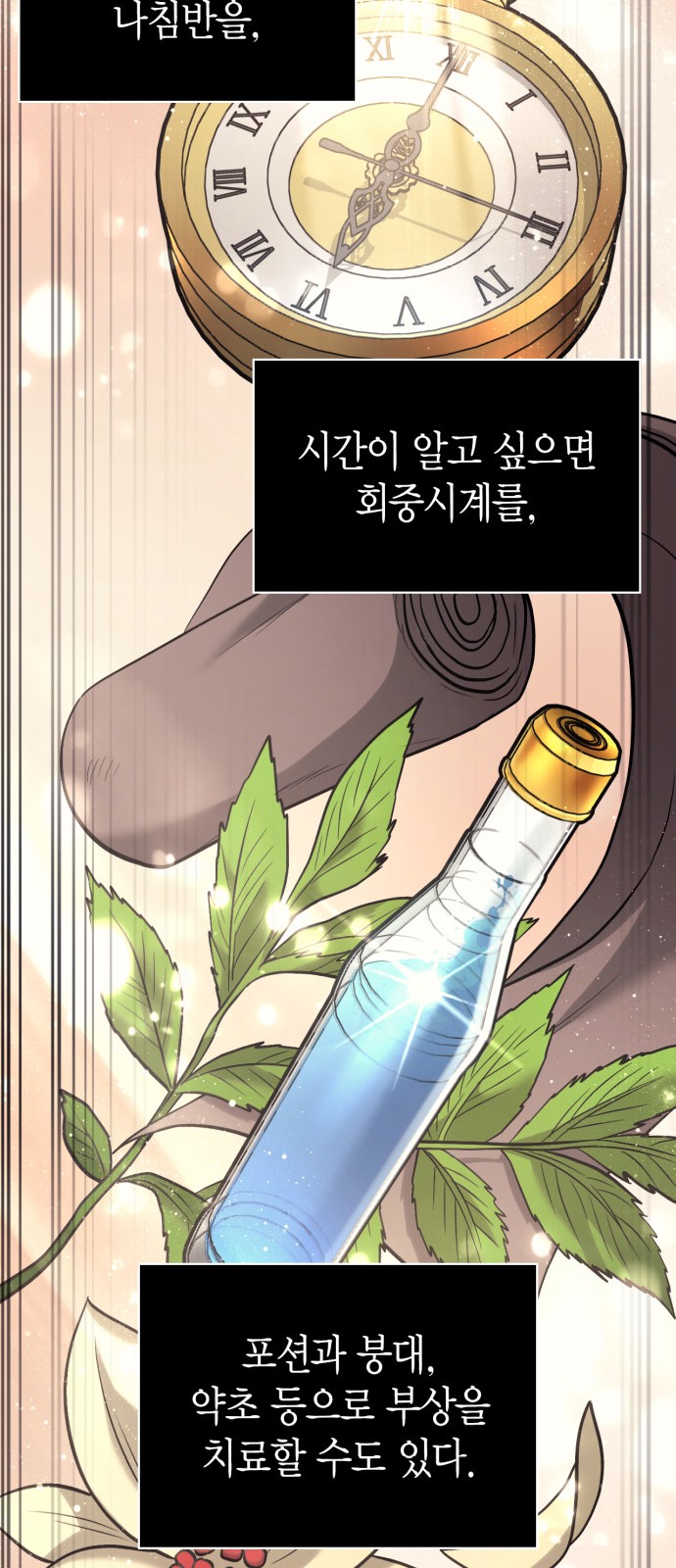 68 페이지