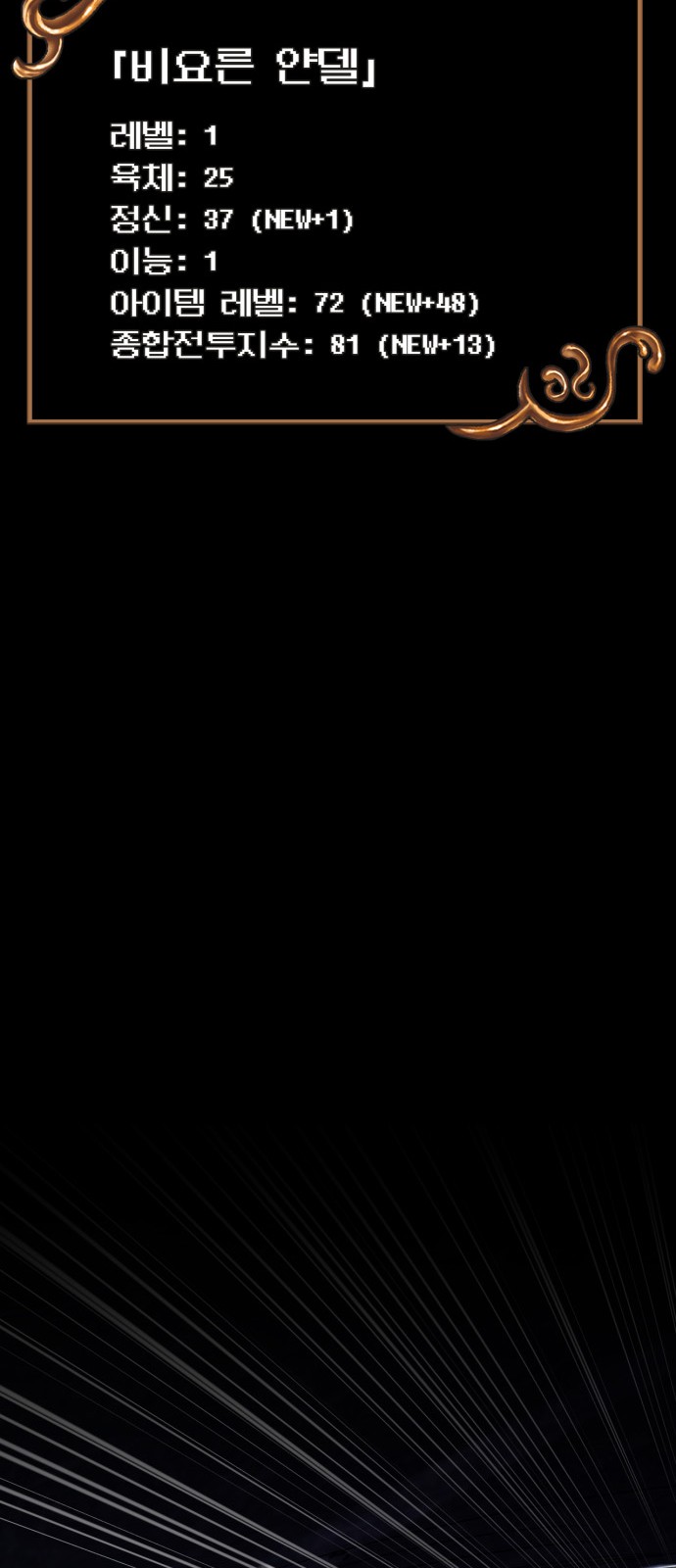 72 페이지