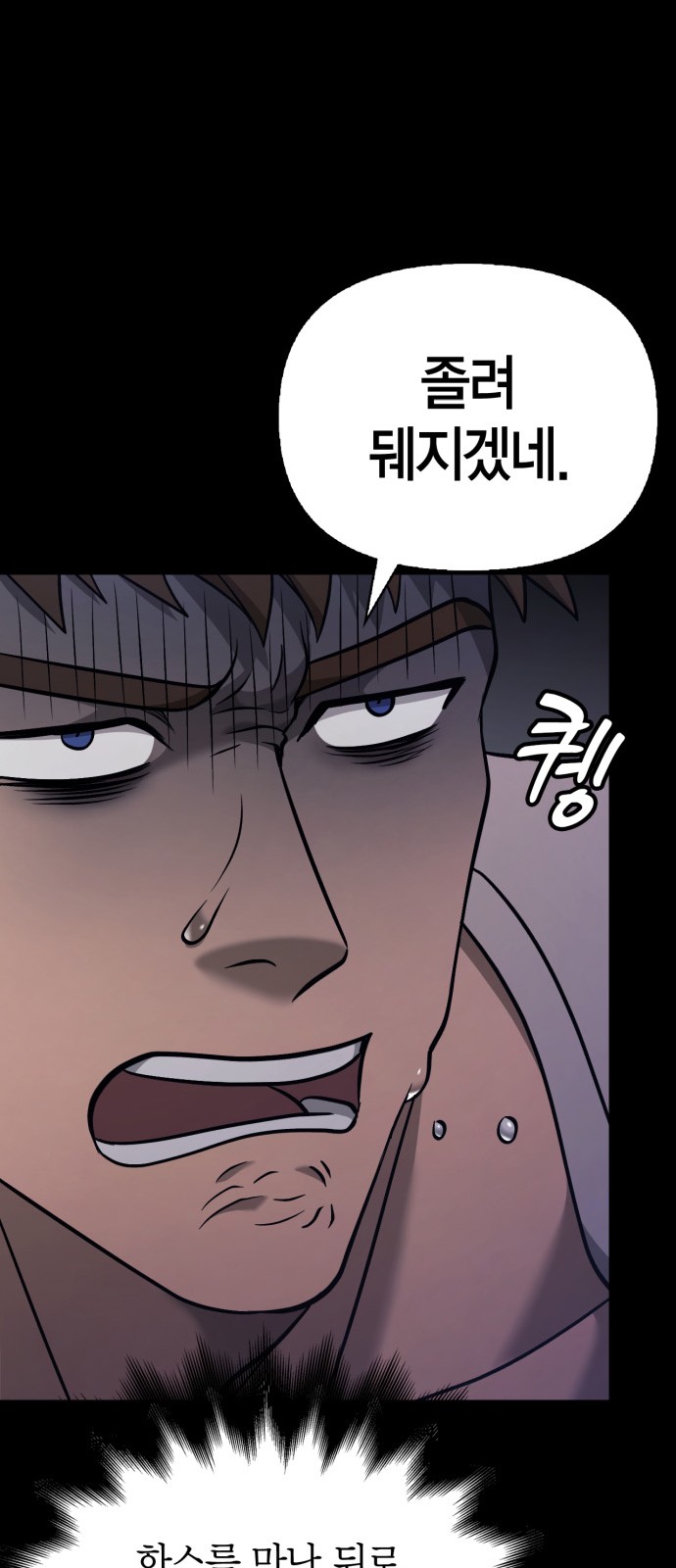 84 페이지