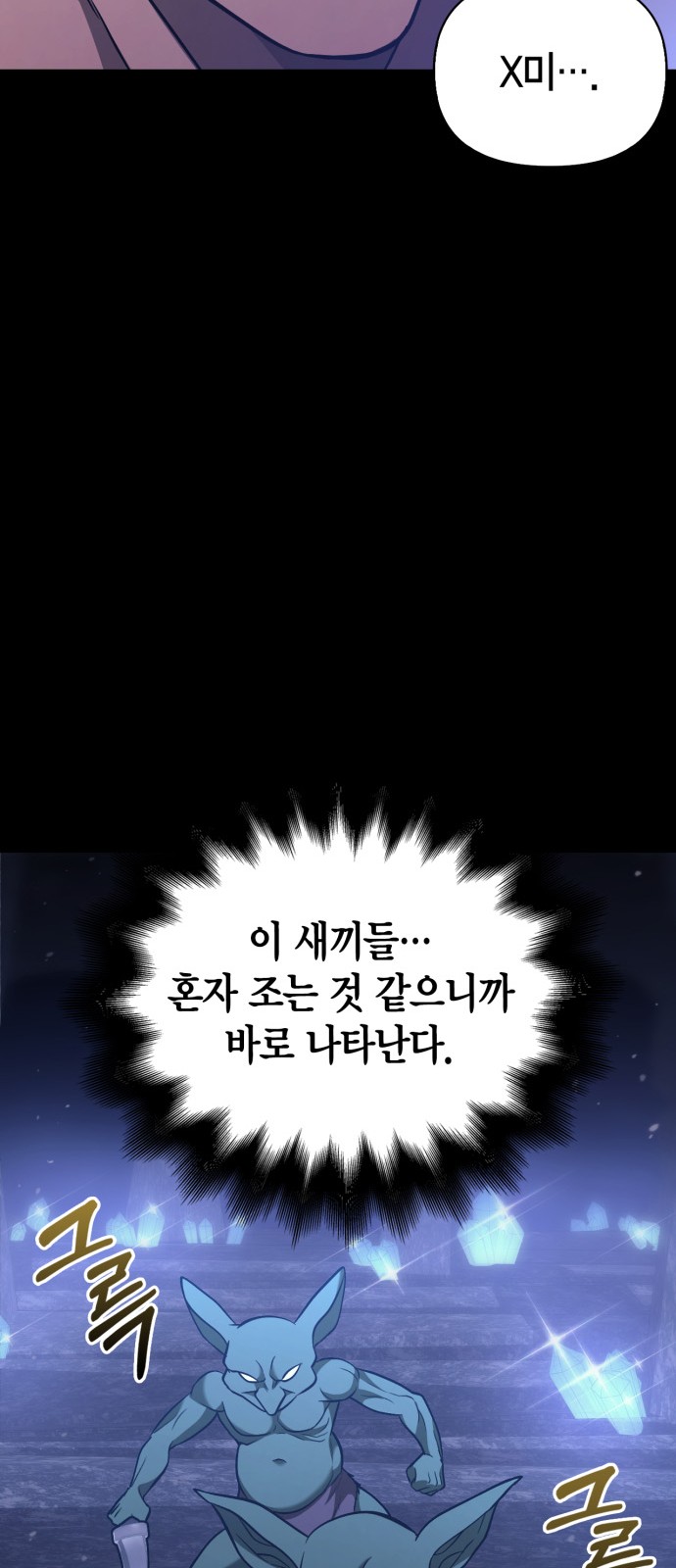 88 페이지