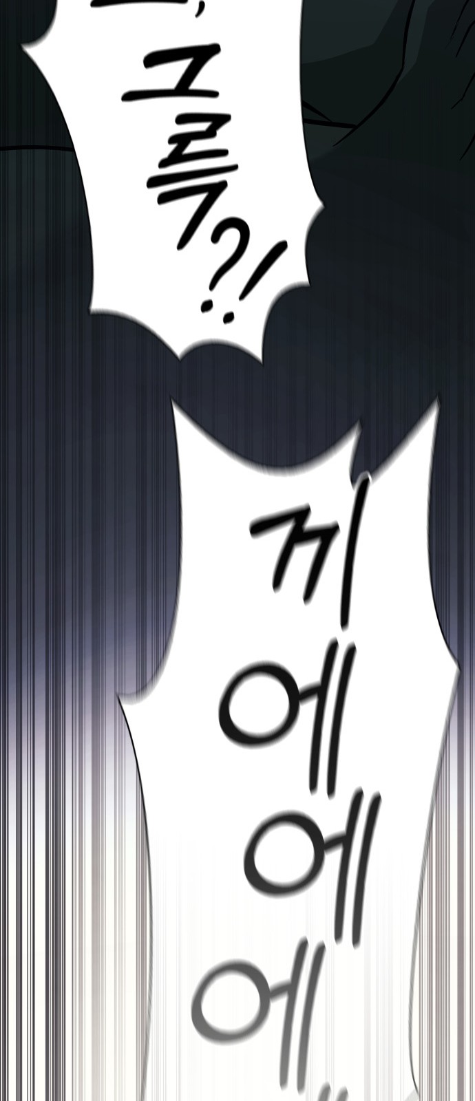 92 페이지