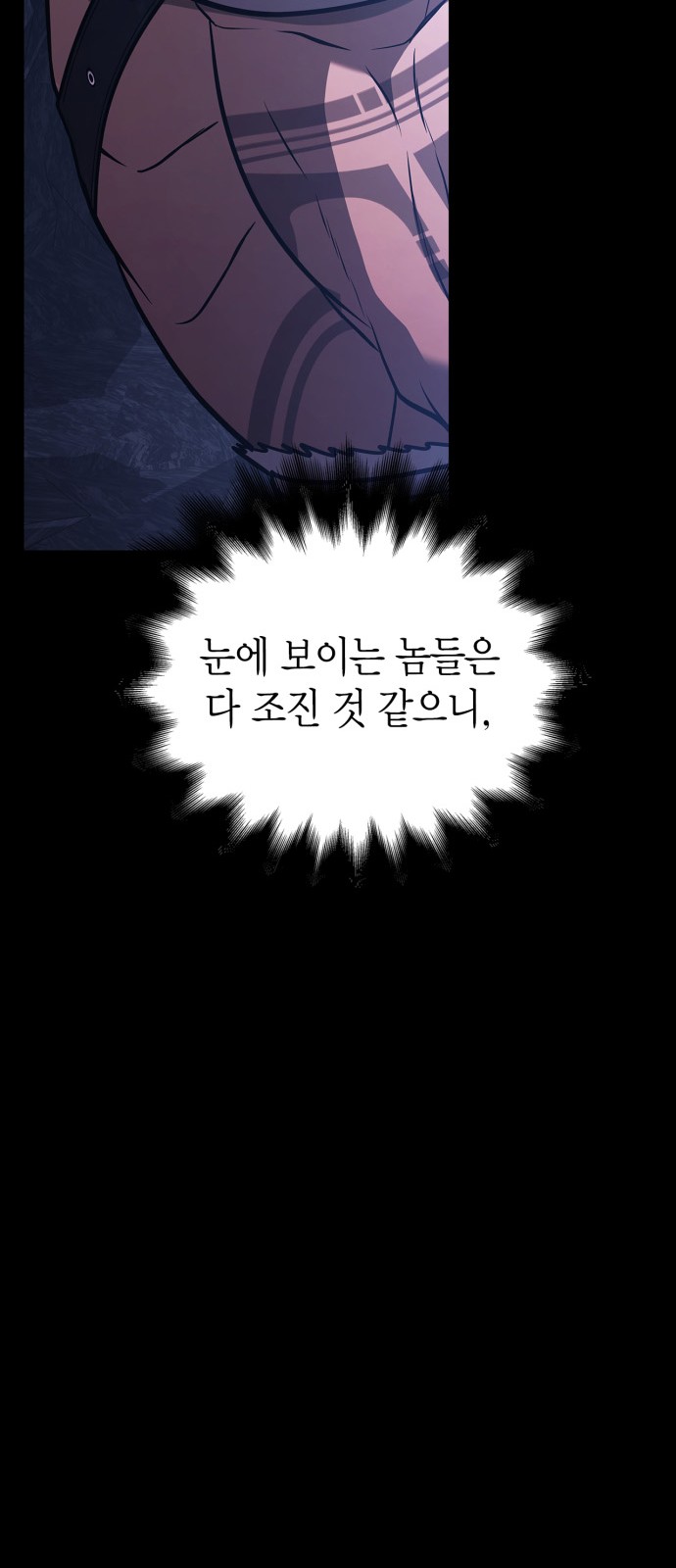 95 페이지