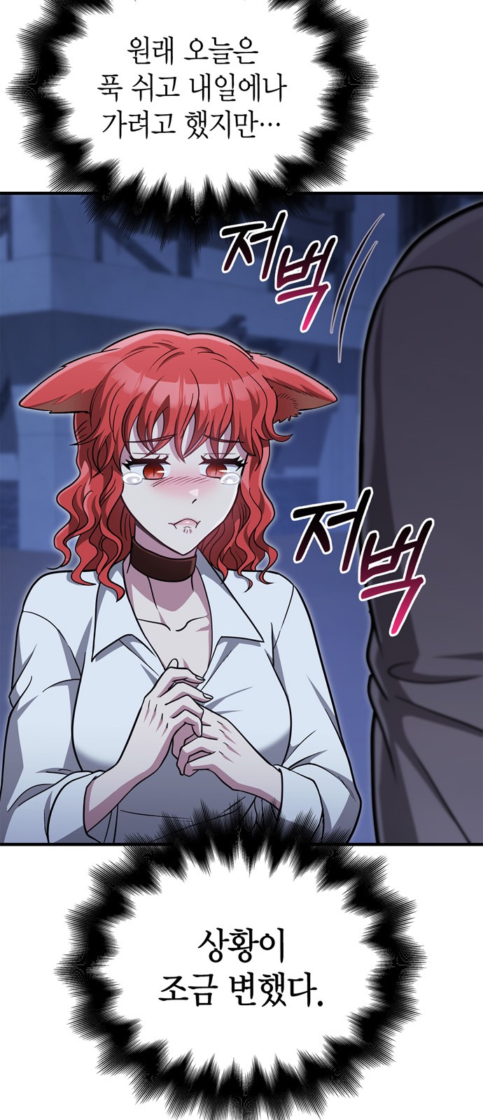101 페이지