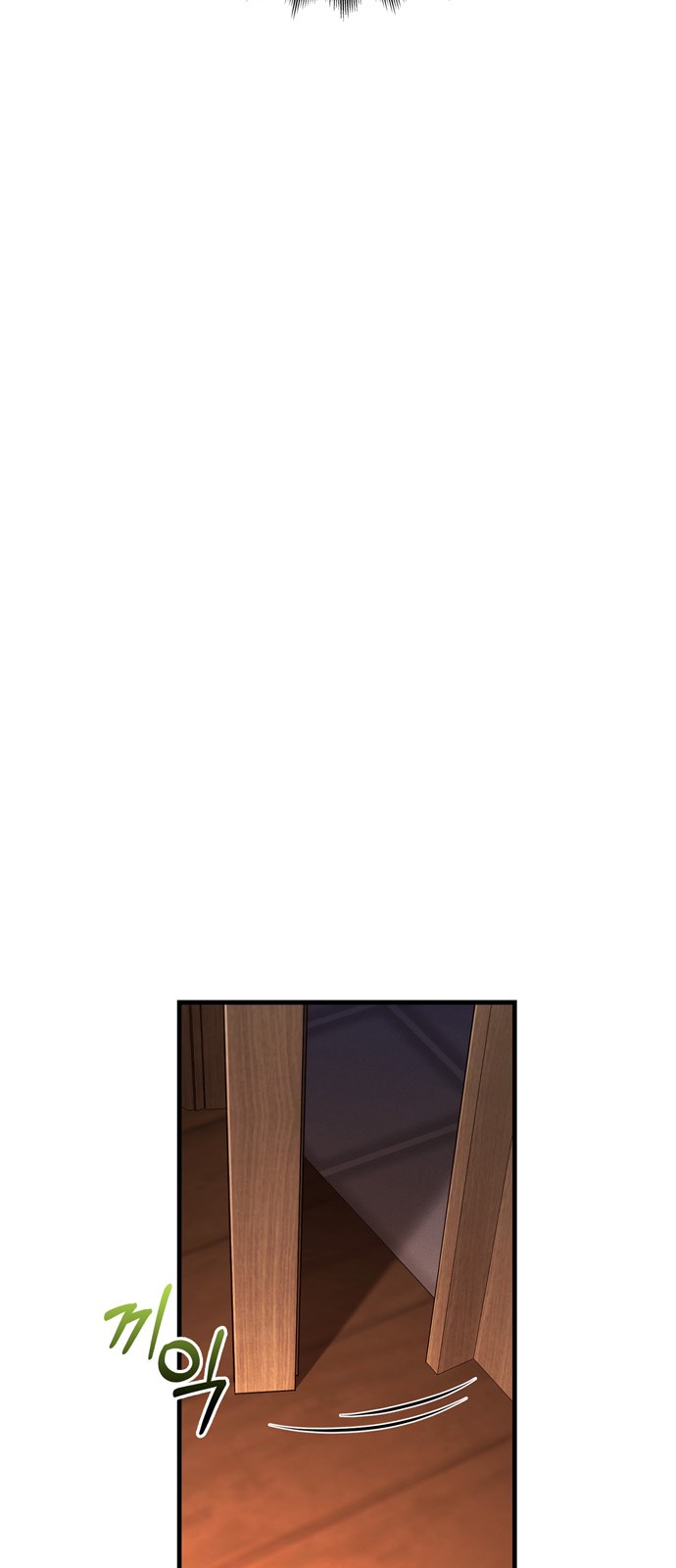 102 페이지