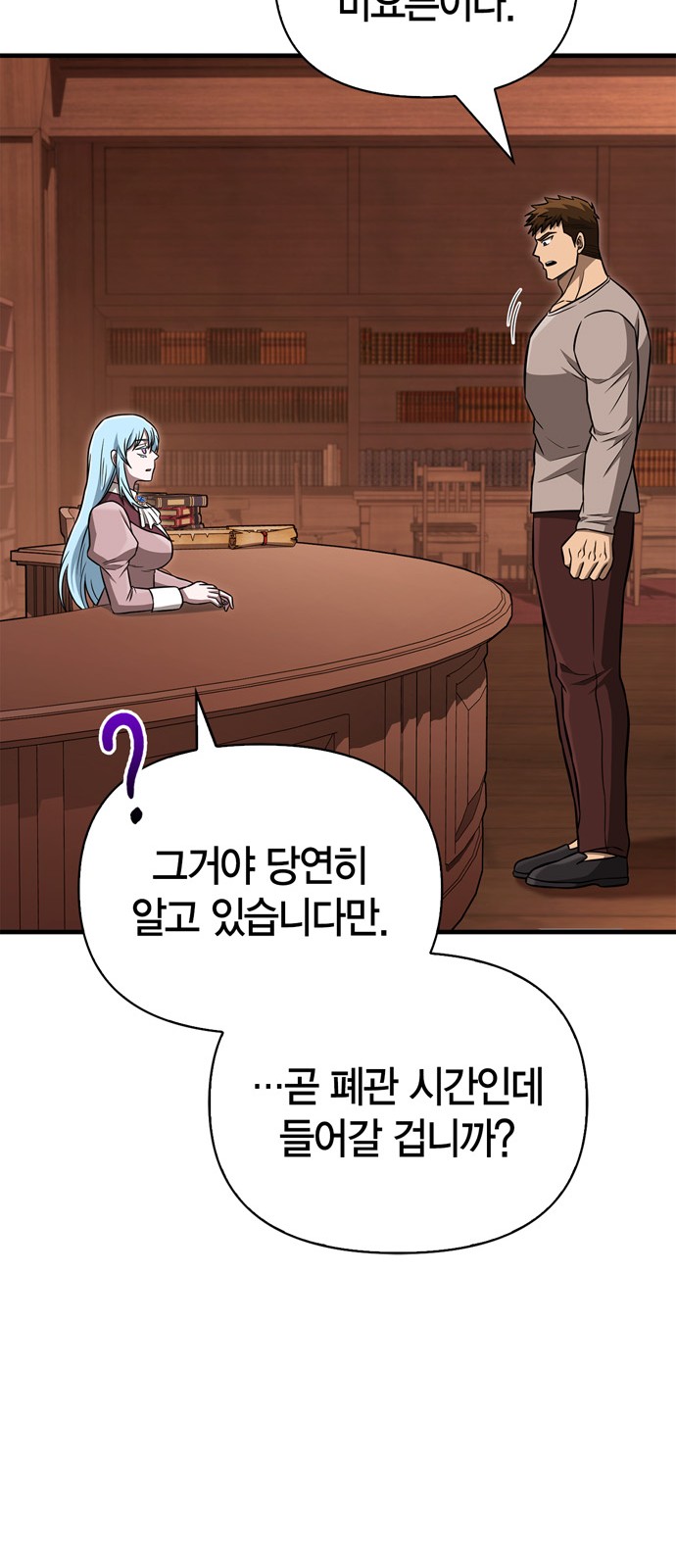 104 페이지