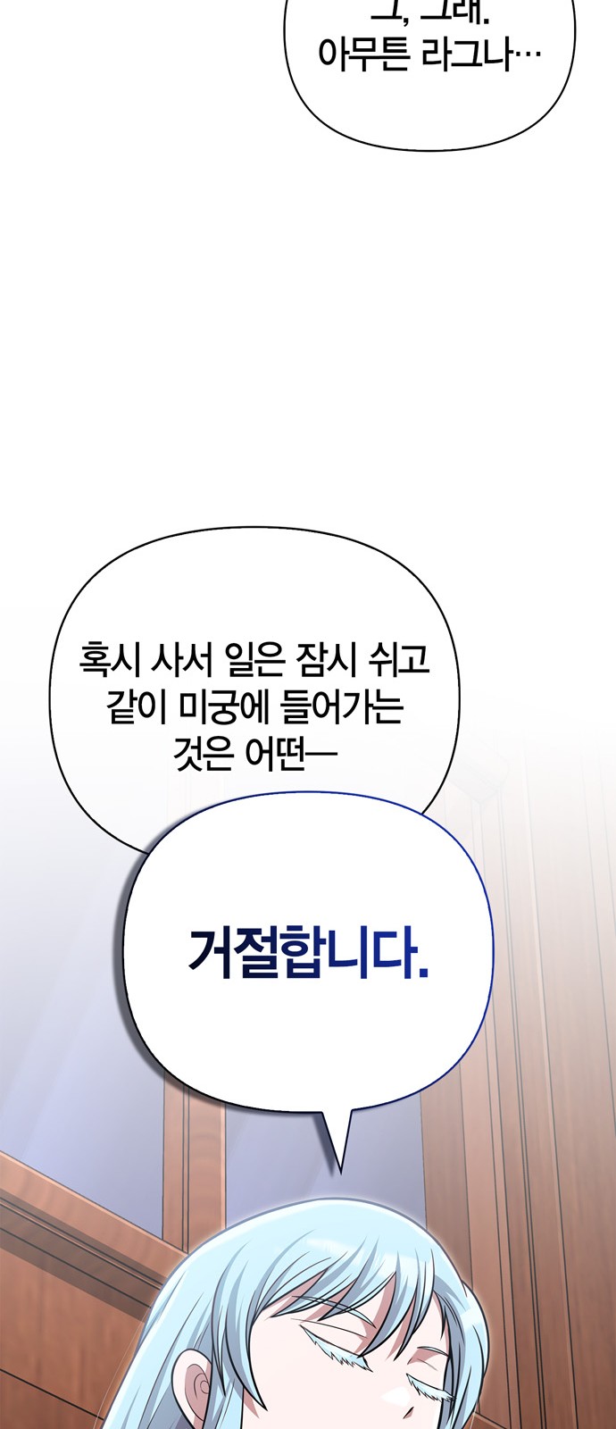 107 페이지
