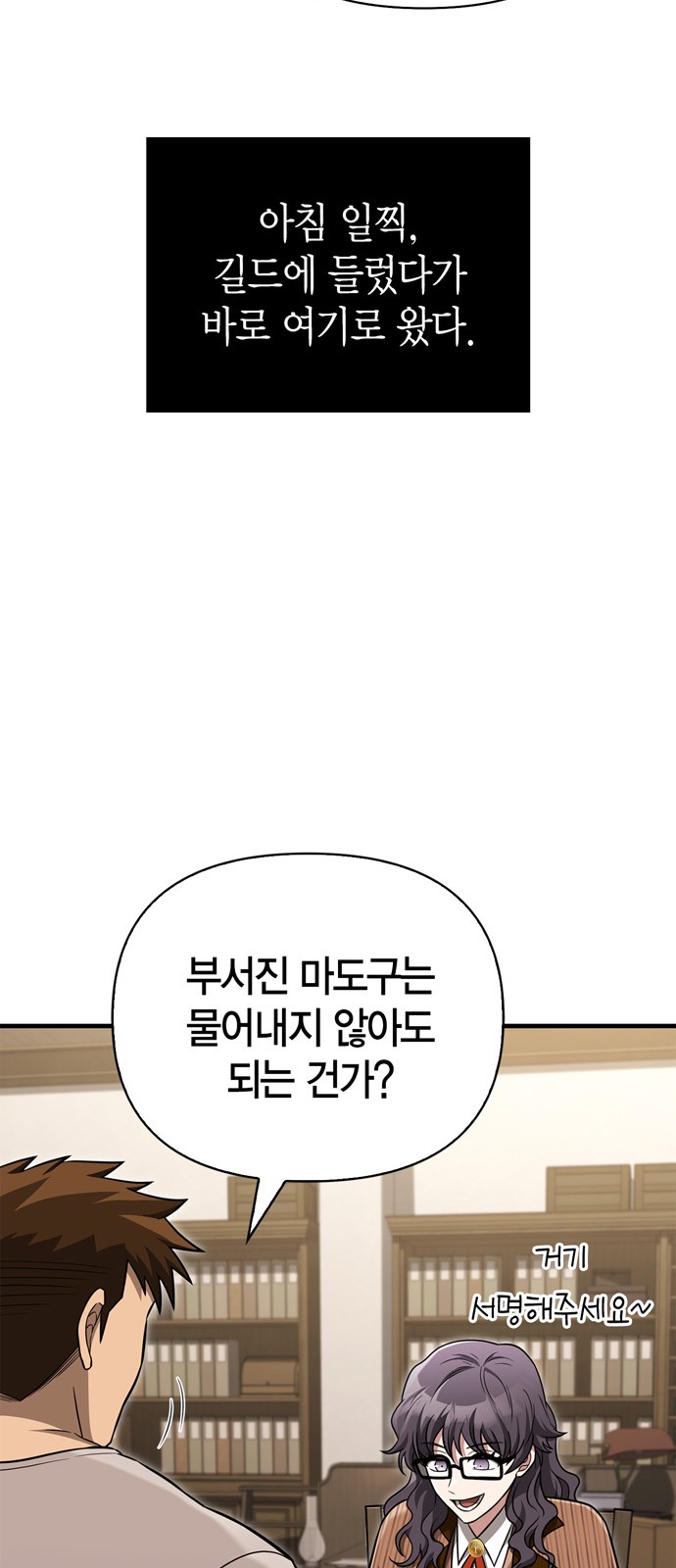 13 페이지