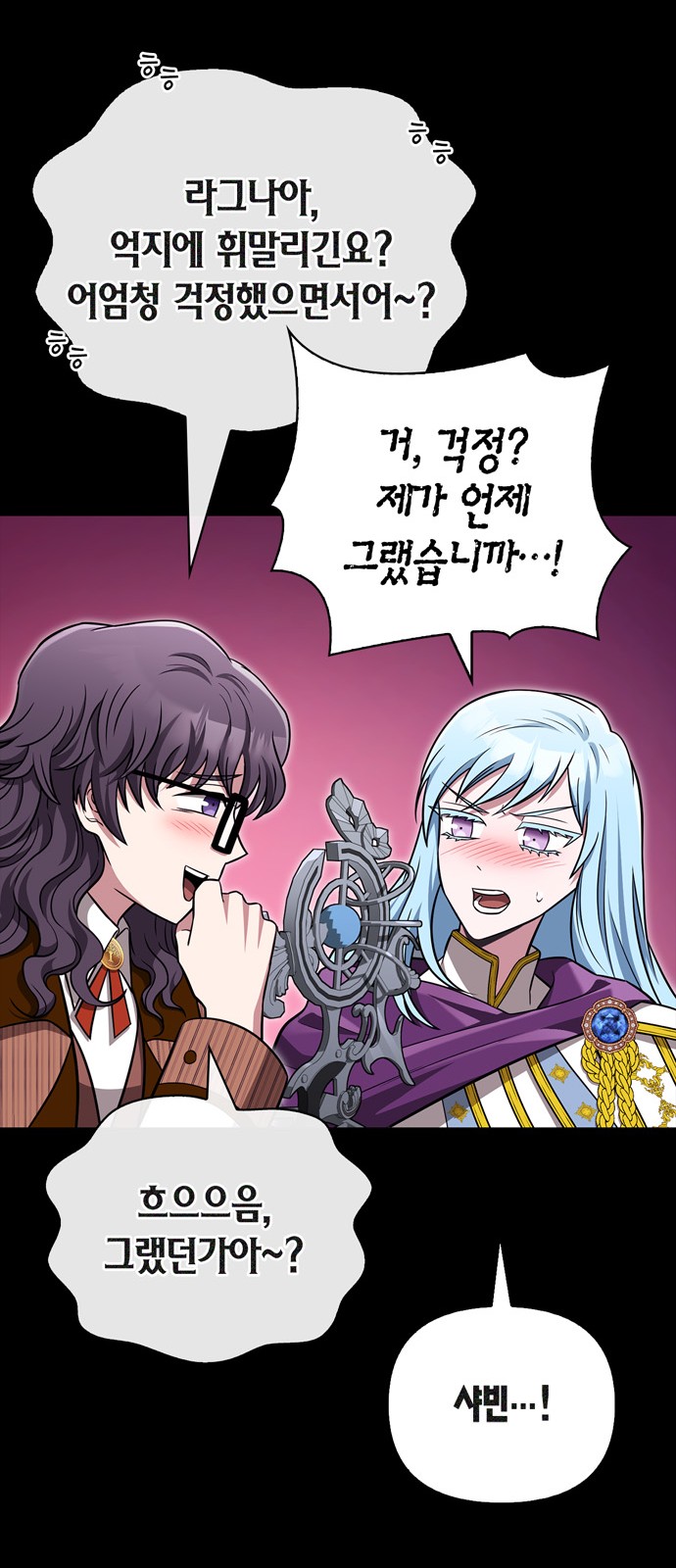 30 페이지
