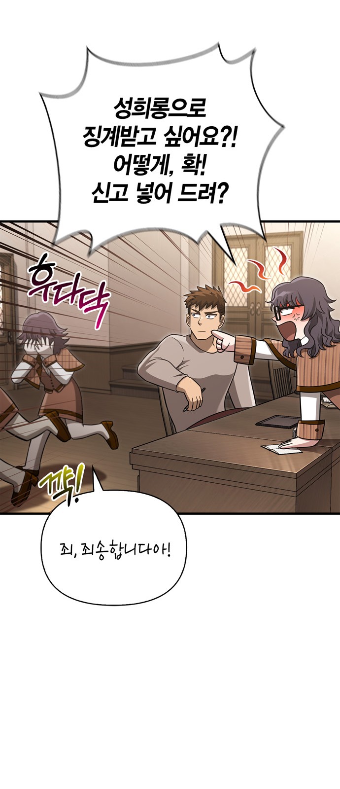 39 페이지