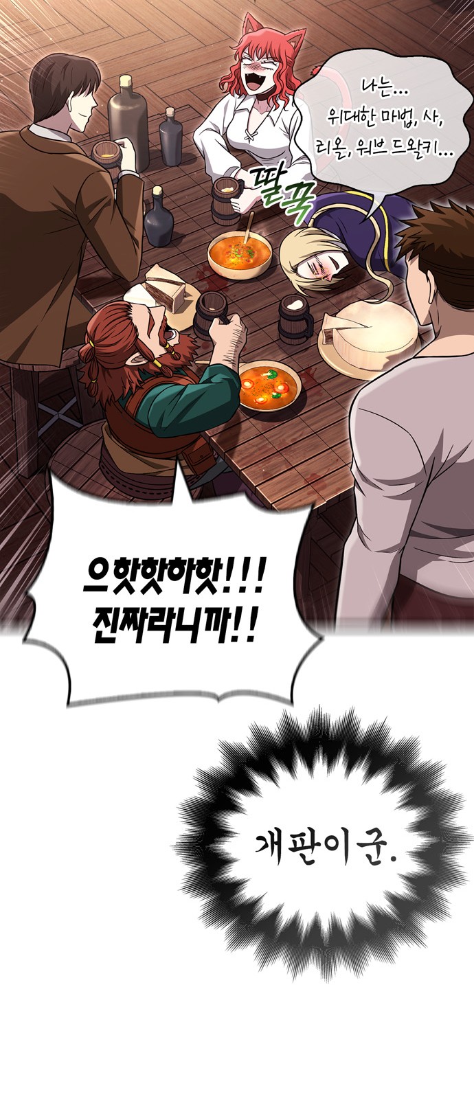 46 페이지