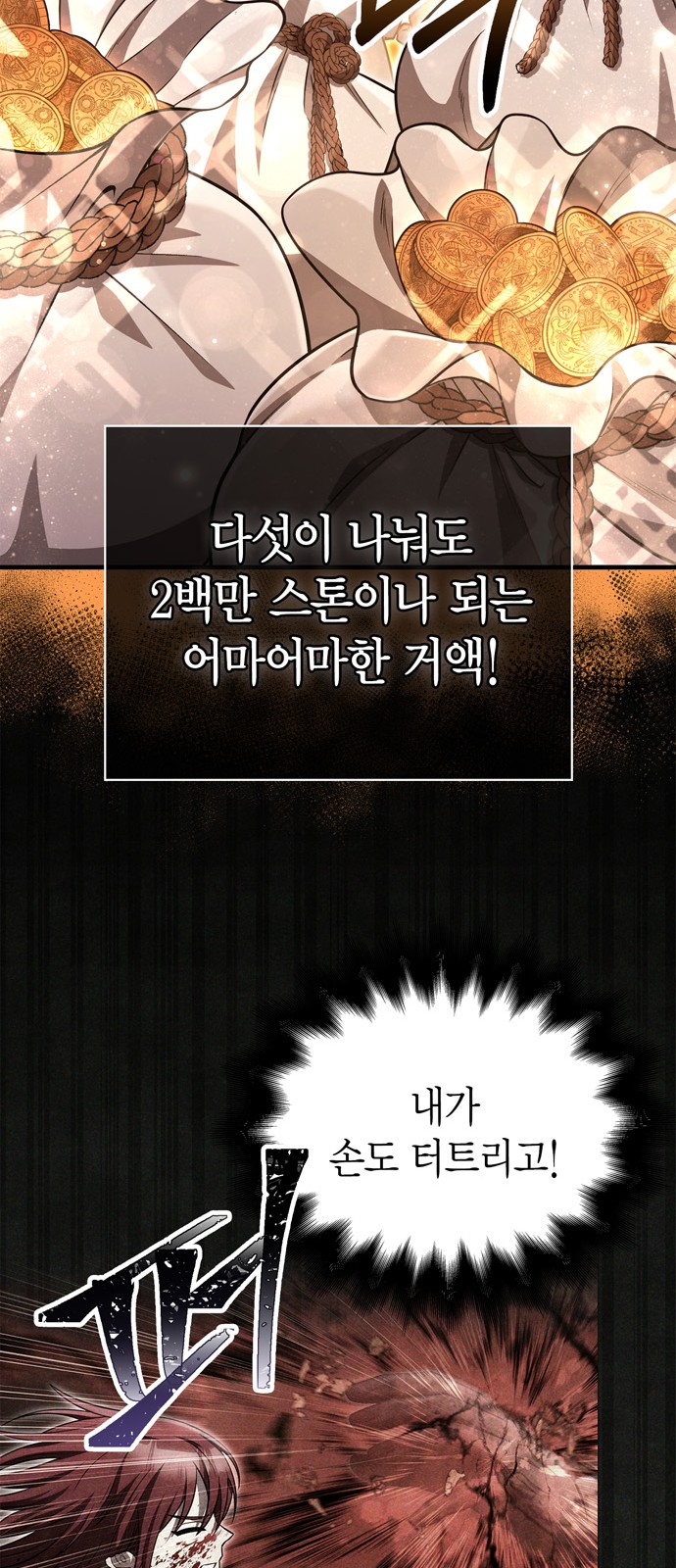50 페이지