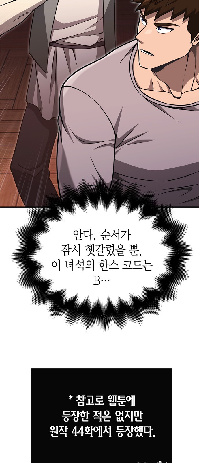 56 페이지
