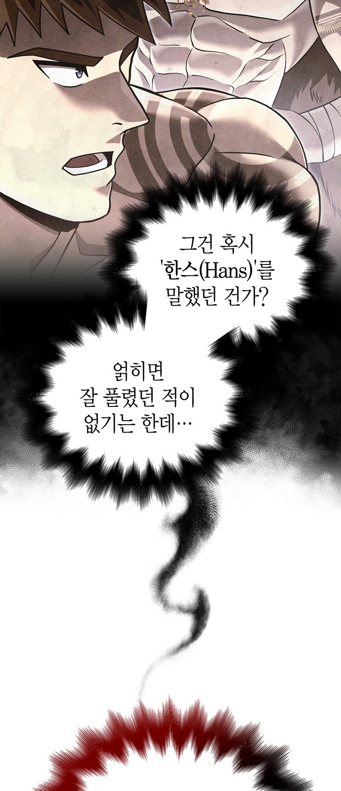 68 페이지