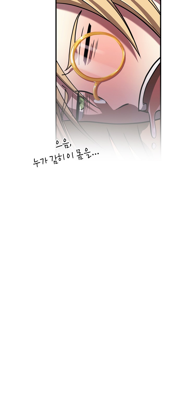 73 페이지