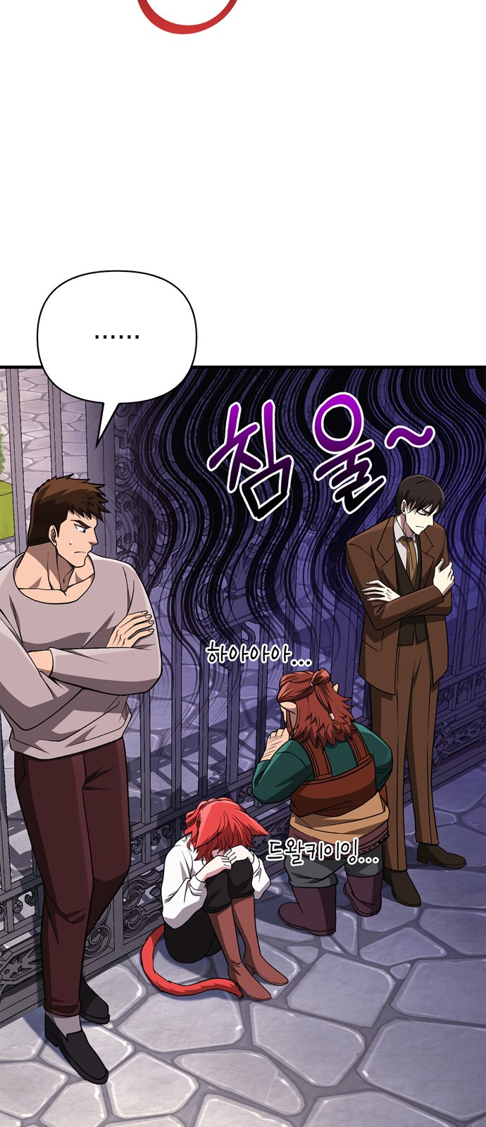 75 페이지
