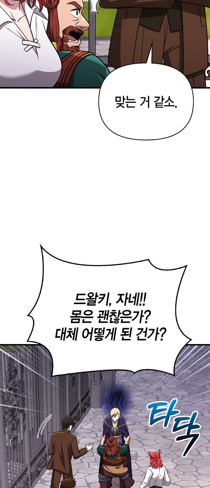 79 페이지
