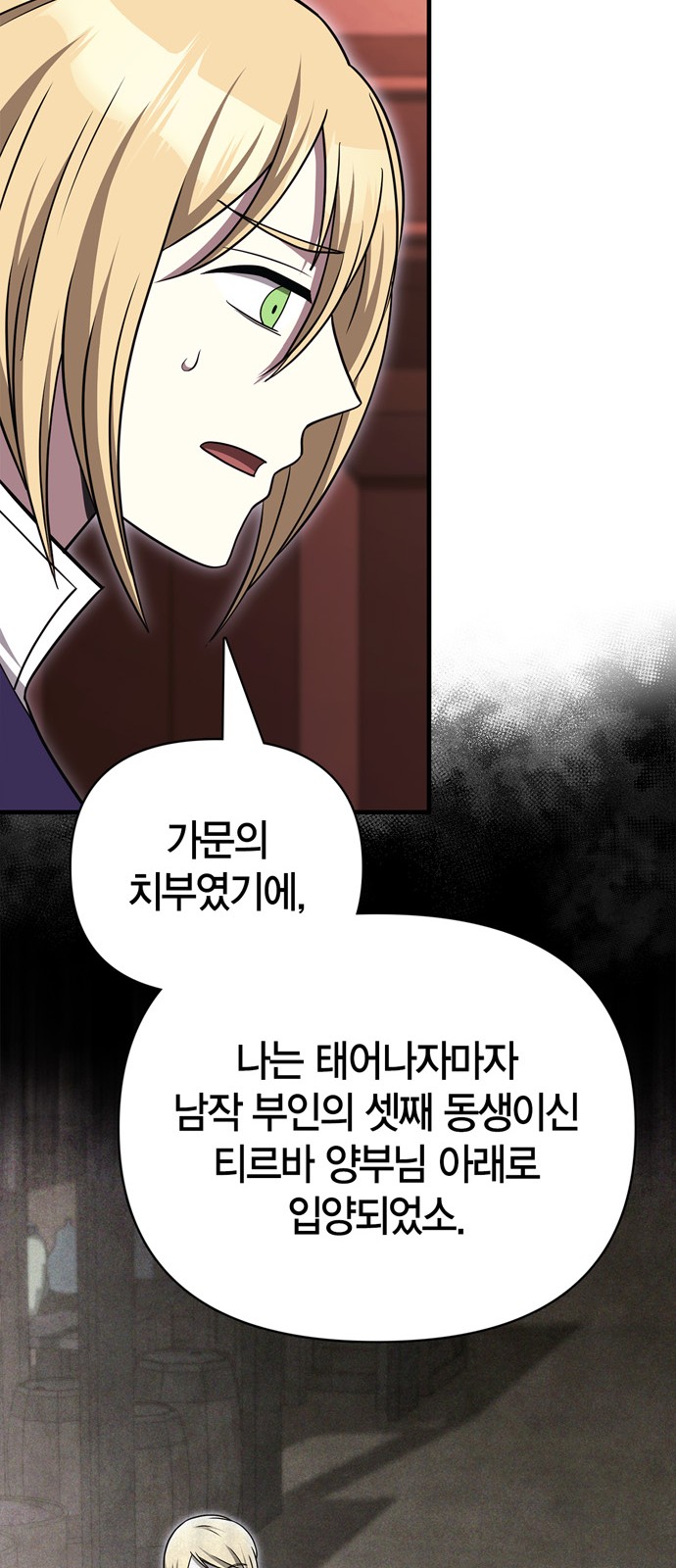 84 페이지