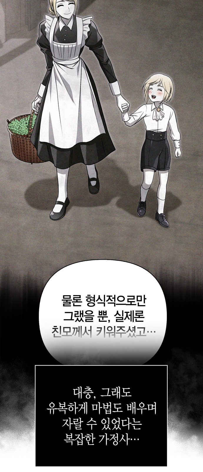 85 페이지