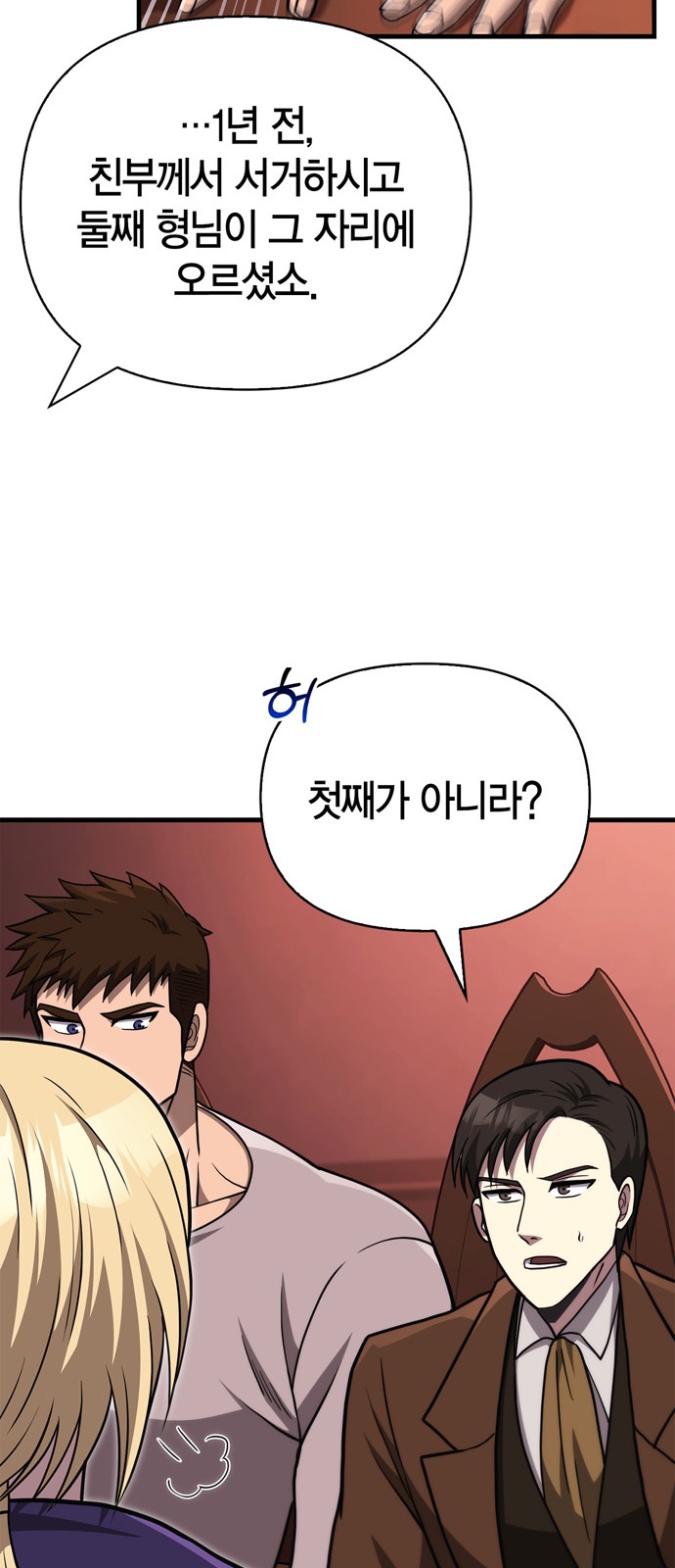 87 페이지