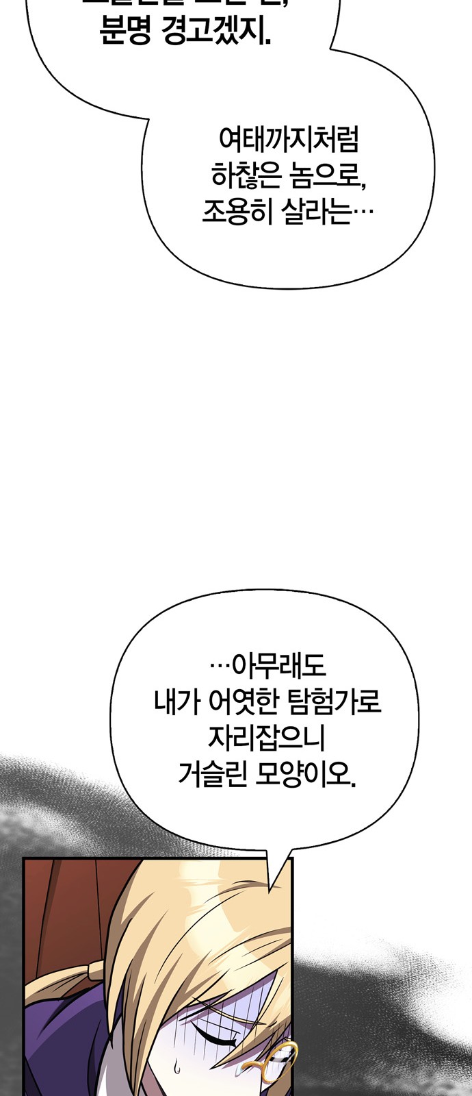 90 페이지