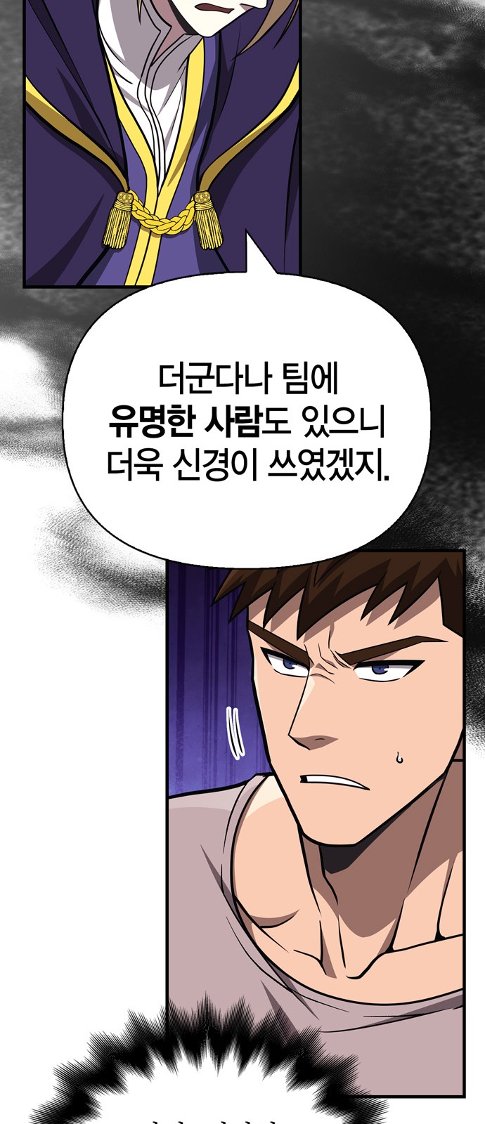 91 페이지