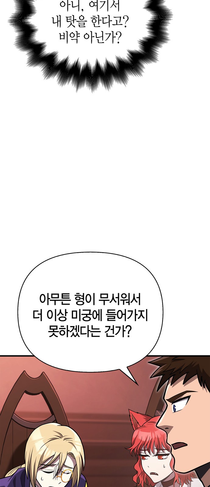 92 페이지