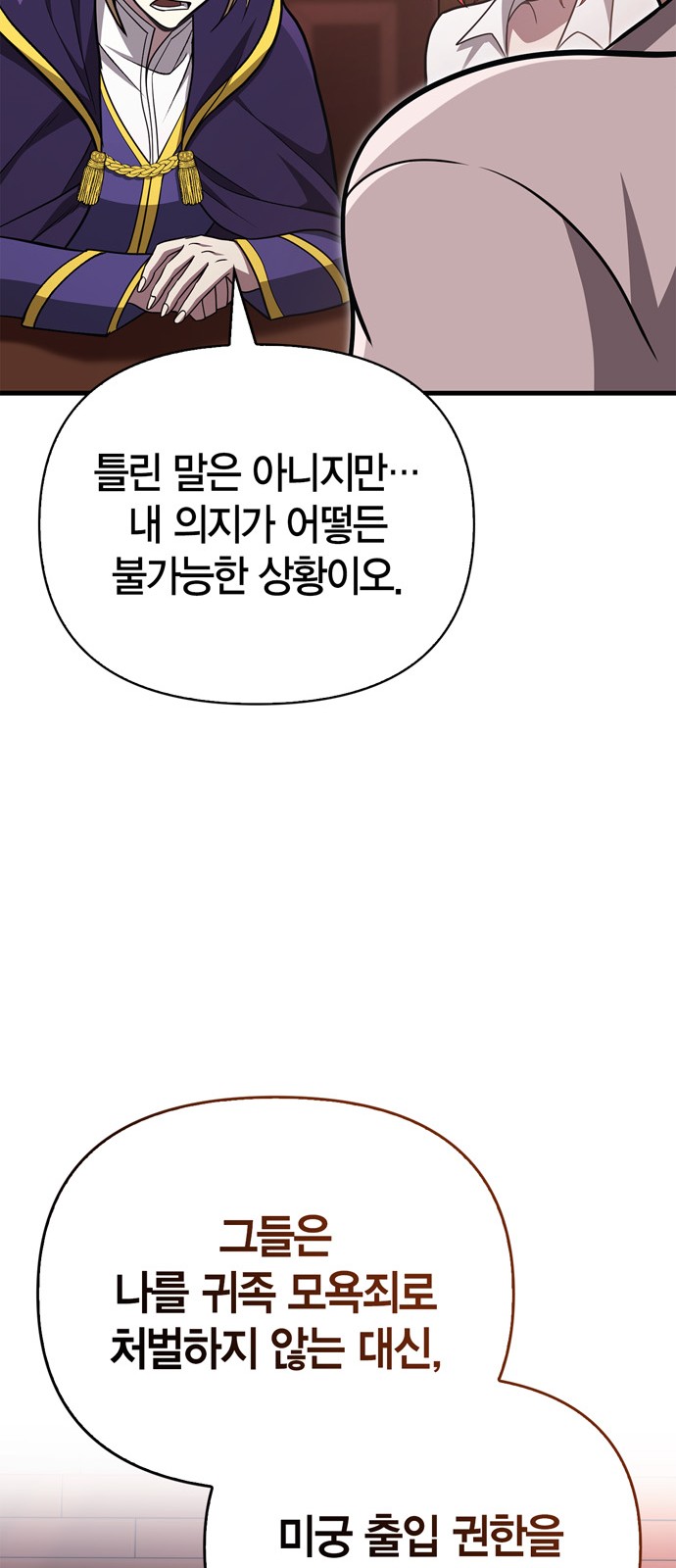 93 페이지