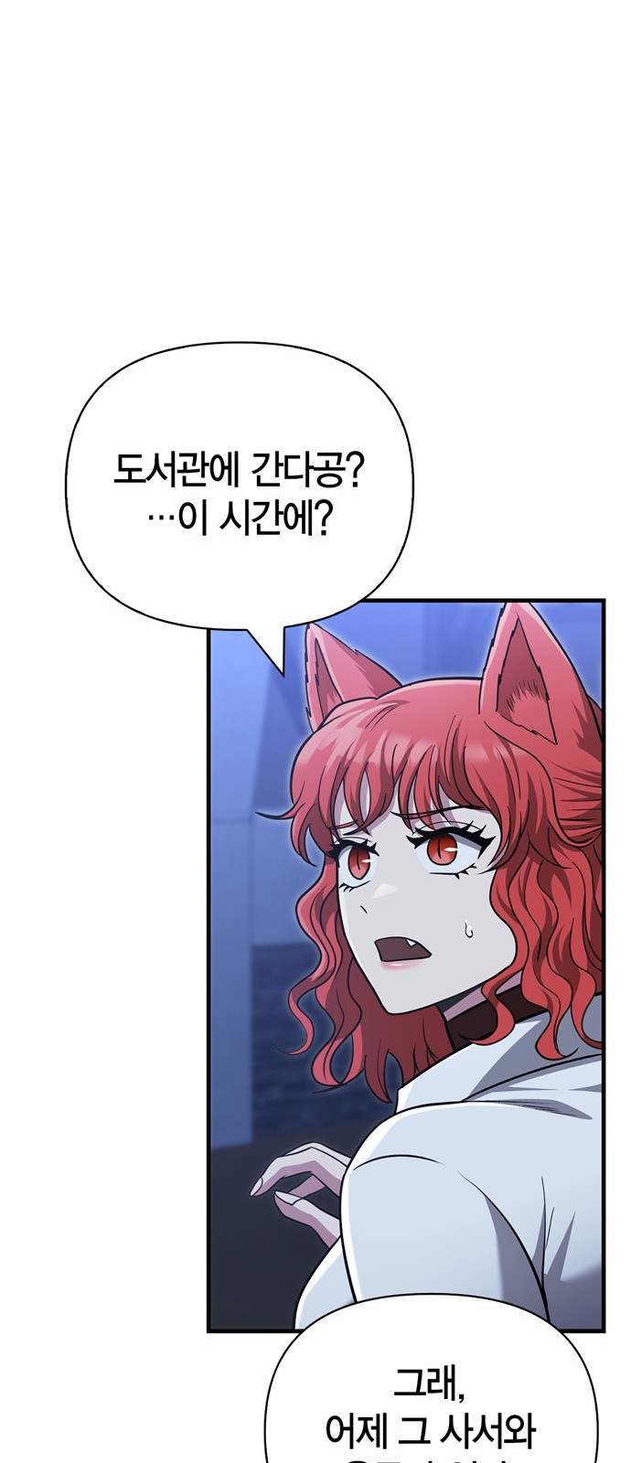 97 페이지