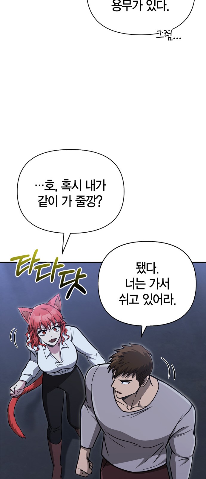 98 페이지