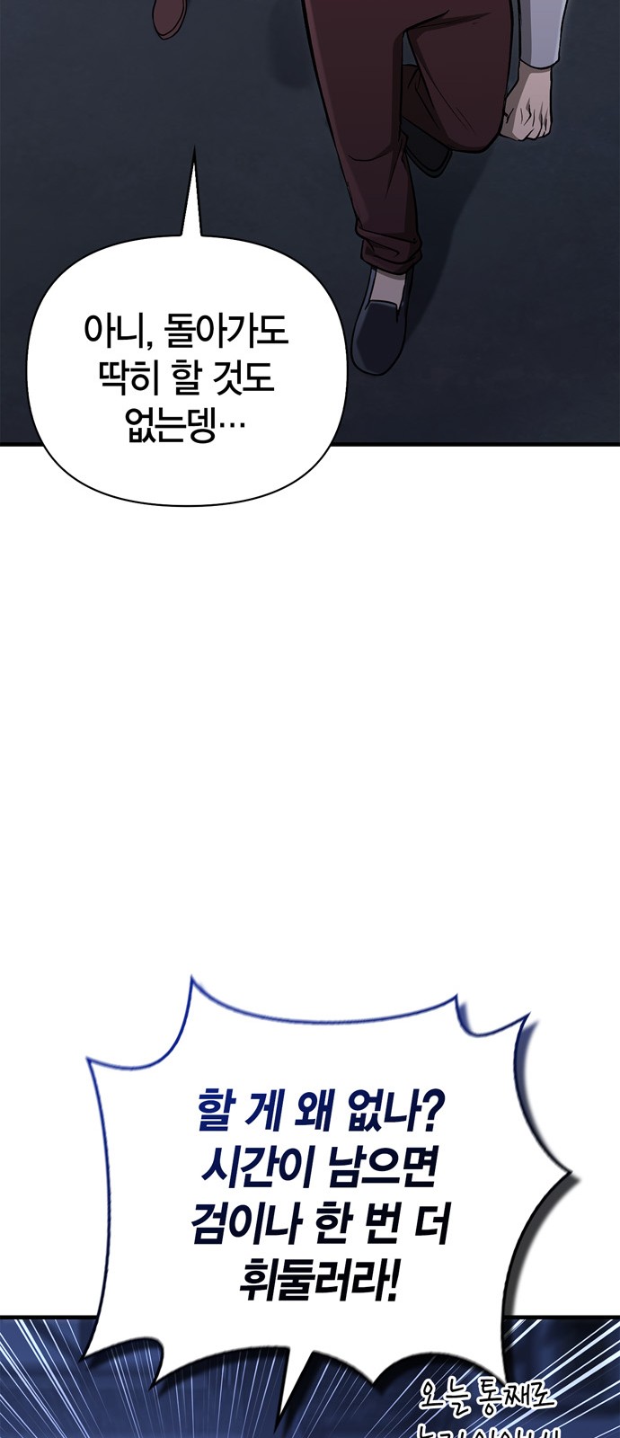 99 페이지