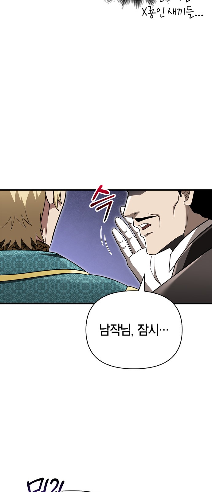 100 페이지