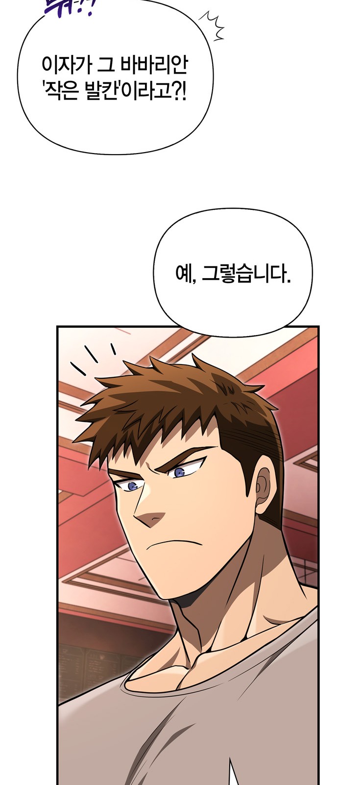 101 페이지