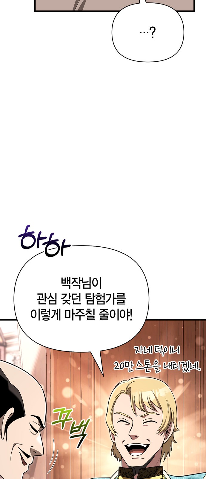 102 페이지