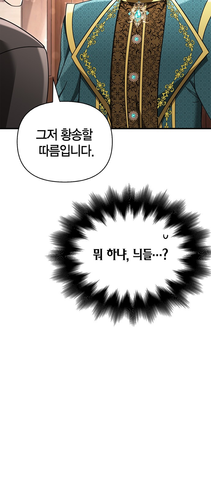 103 페이지