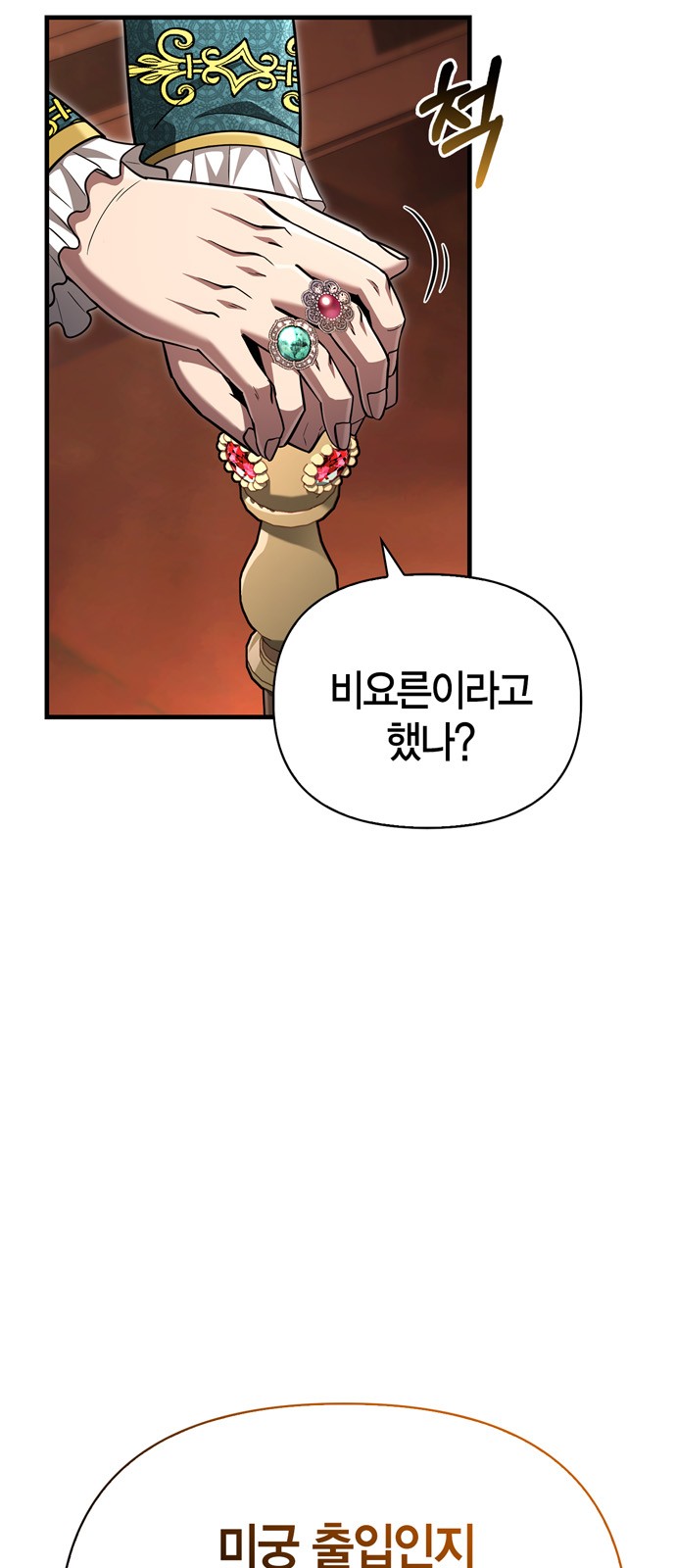 104 페이지